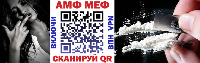 Амфетамин Premium blacksprut зеркало Черняховск