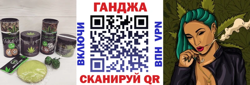 где продают   мега ССЫЛКА  Canna-Cookies марихуана  Черняховск 