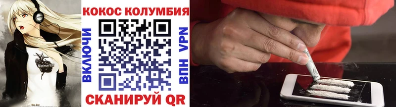 КОКАИН Перу  Черняховск 