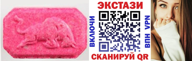 наркотики  Черняховск  гидра онион  Экстази таблы 