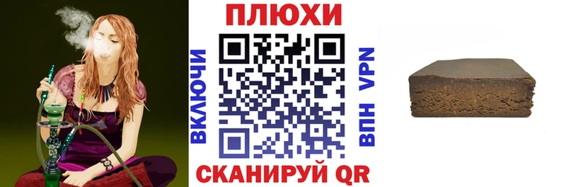 купить закладку Черняховск ГАШ убойный