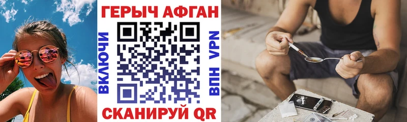 даркнет клад  Черняховск  ГЕРОИН афганец  ОМГ ОМГ tor 