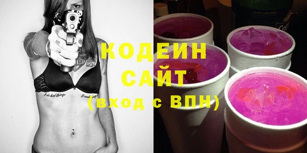 мескалин Богородицк