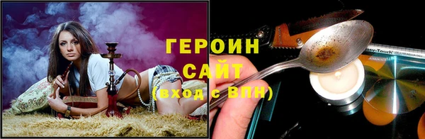 мескалин Богородицк