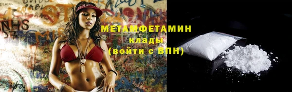 мескалин Богородицк
