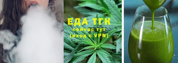 mdma Богородск