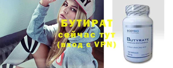 бошки Богданович