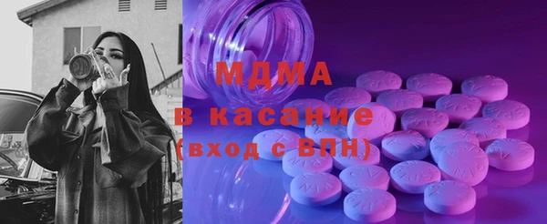 mdma Богородск