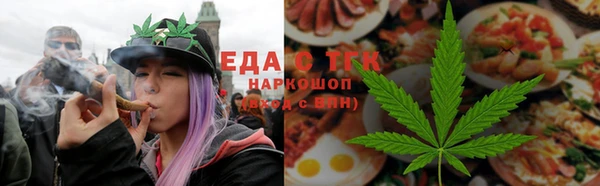 мескалин Богородицк