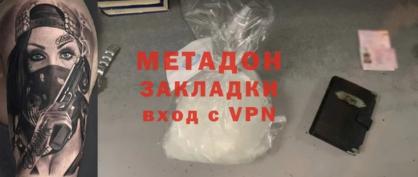 мескалин Богородицк