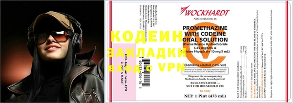 мескалин Богородицк