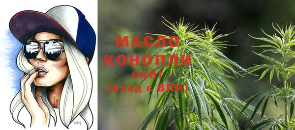 мескалин Богородицк