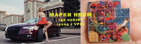 мескалин Богородицк