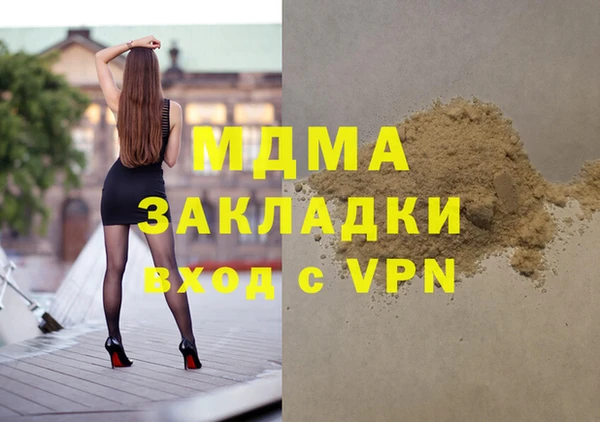 mdma Богородск