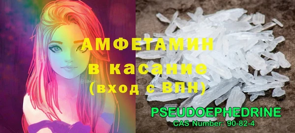 mdma Богородск