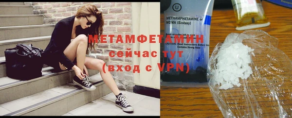 мескалин Богородицк