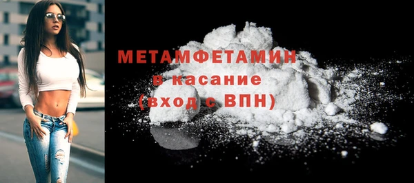 мескалин Богородицк