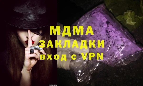 бошки Богданович