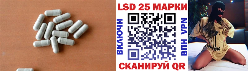 LSD-25 экстази кислота Черняховск