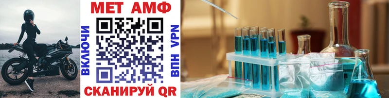 Метамфетамин винт  Черняховск 