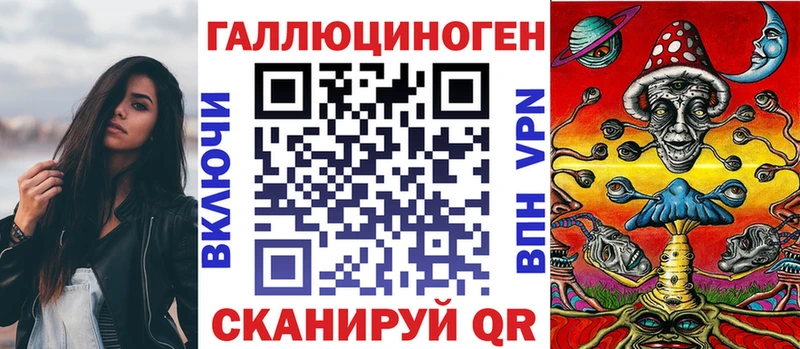 Псилоцибиновые грибы GOLDEN TEACHER  хочу наркоту  shop официальный сайт  Черняховск 